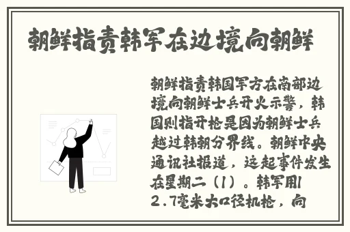 **空姐电影